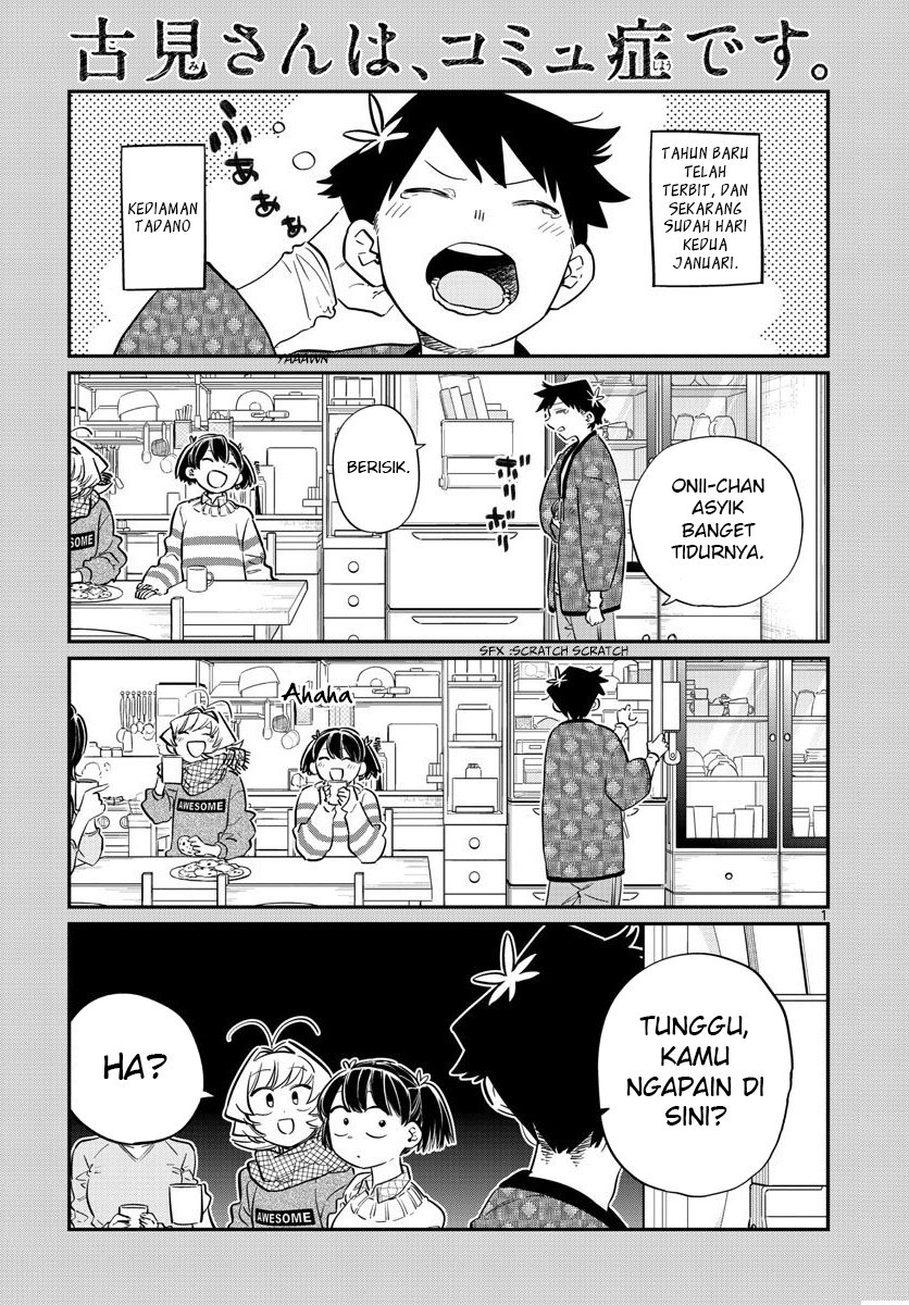 Komi-san wa Komyushou Desu. Chapter 94 Image 0
