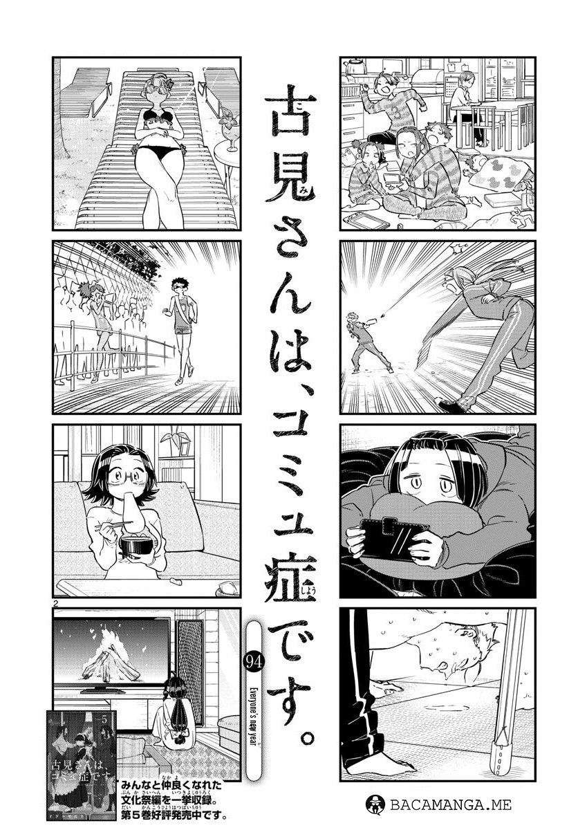Komi-san wa Komyushou Desu. Chapter 94 Image 1