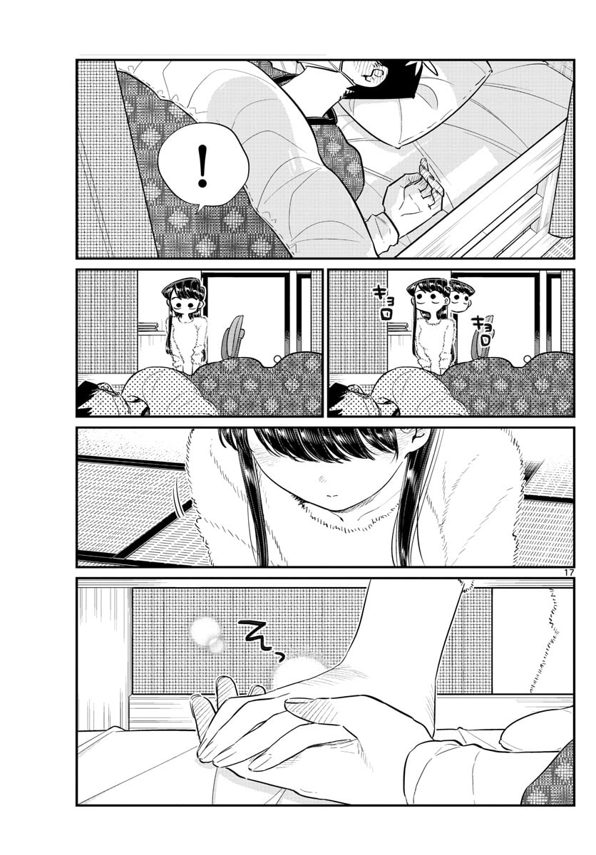 Komi-san wa Komyushou Desu. Chapter 99 Image 16