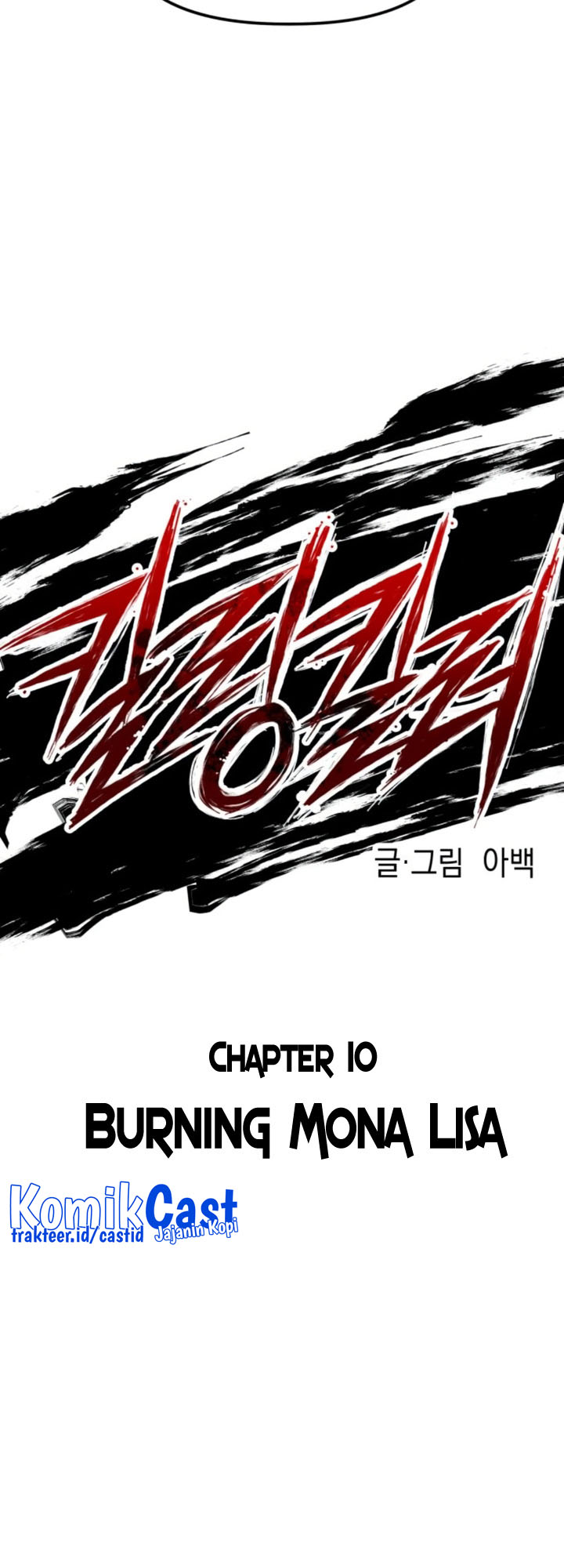 Killing Killer Chapter 10 Image 6