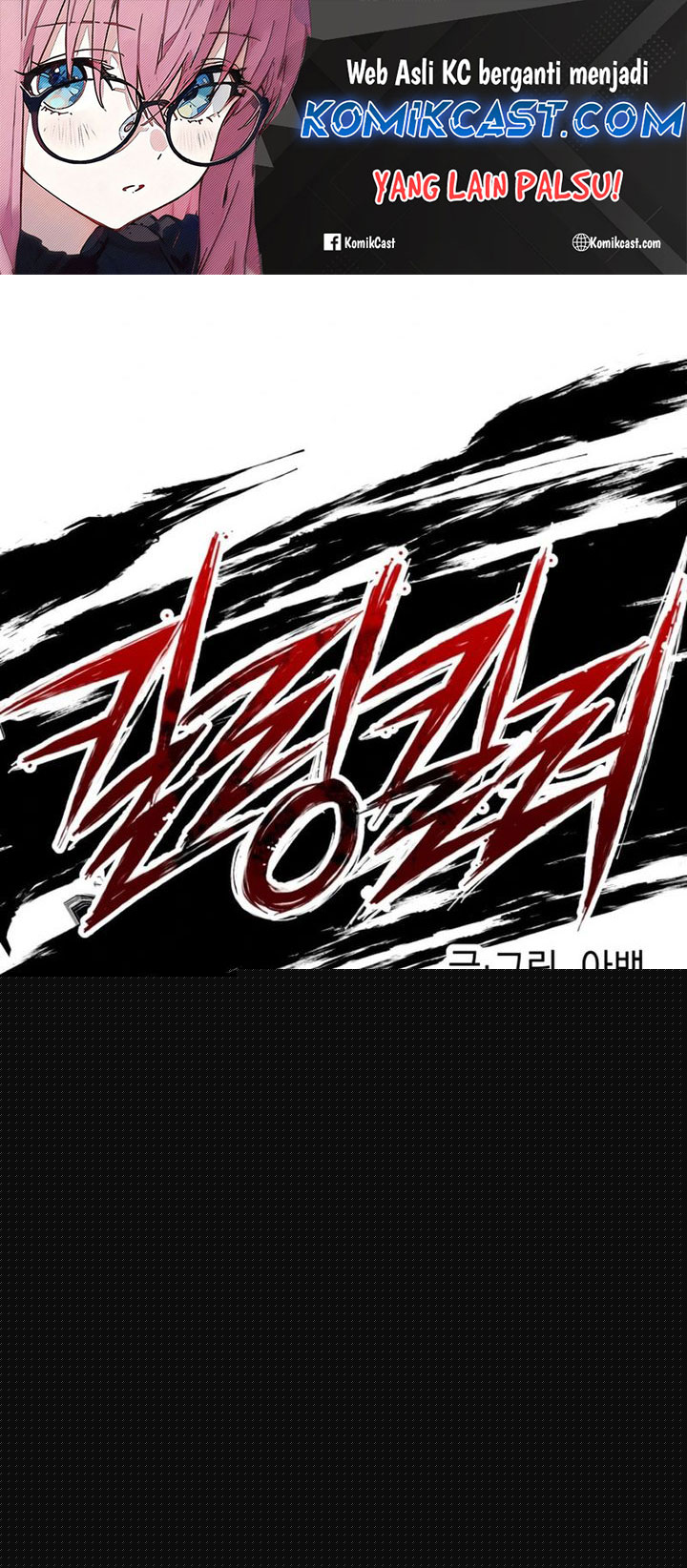 Killing Killer Chapter 101 Image 1