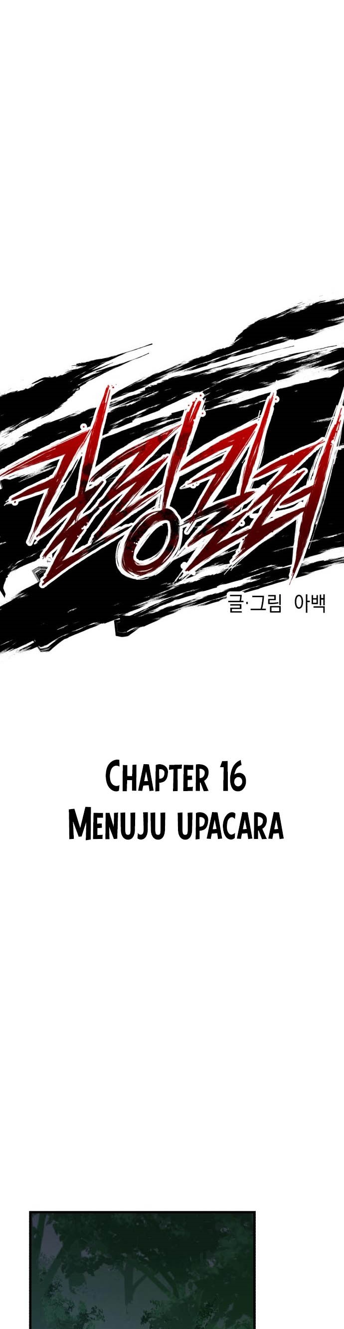 Killing Killer Chapter 16 Image 13