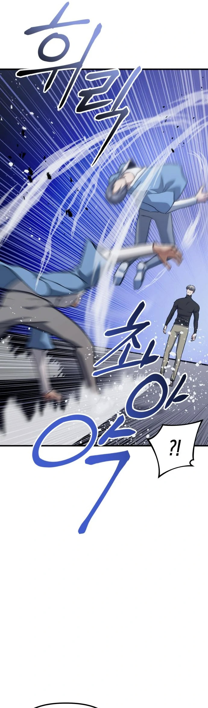 Killing Killer Chapter 36 Image 40