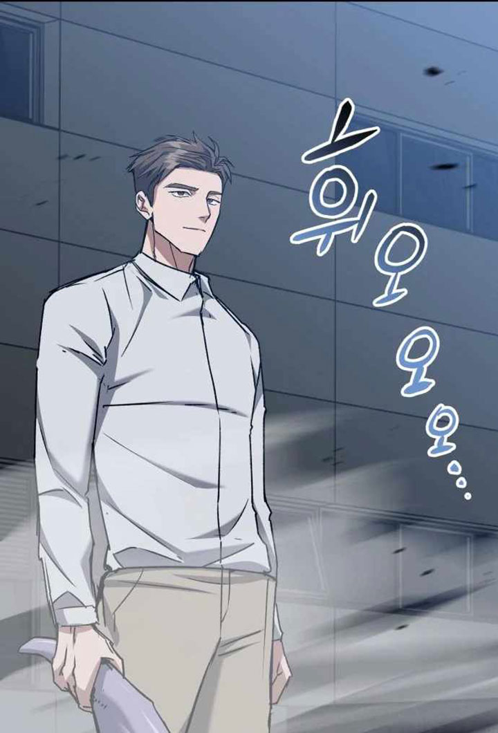 Killing Killer Chapter 51 Image 17