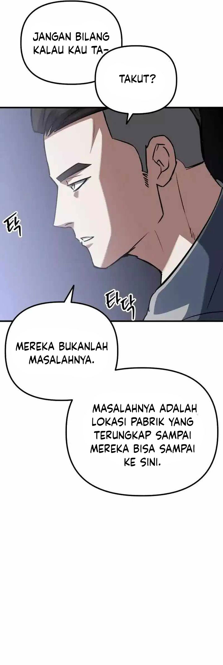 Killing Killer Chapter 80 Image 33