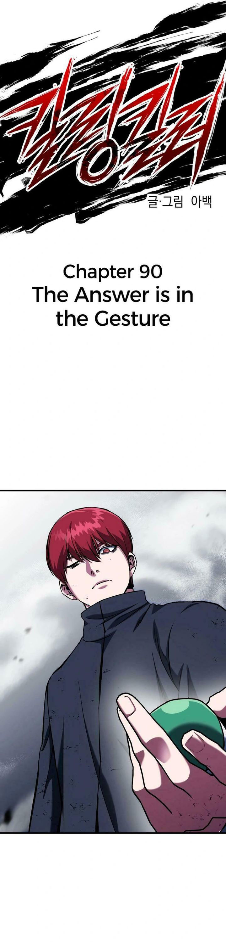 Killing Killer Chapter 90 Image 6