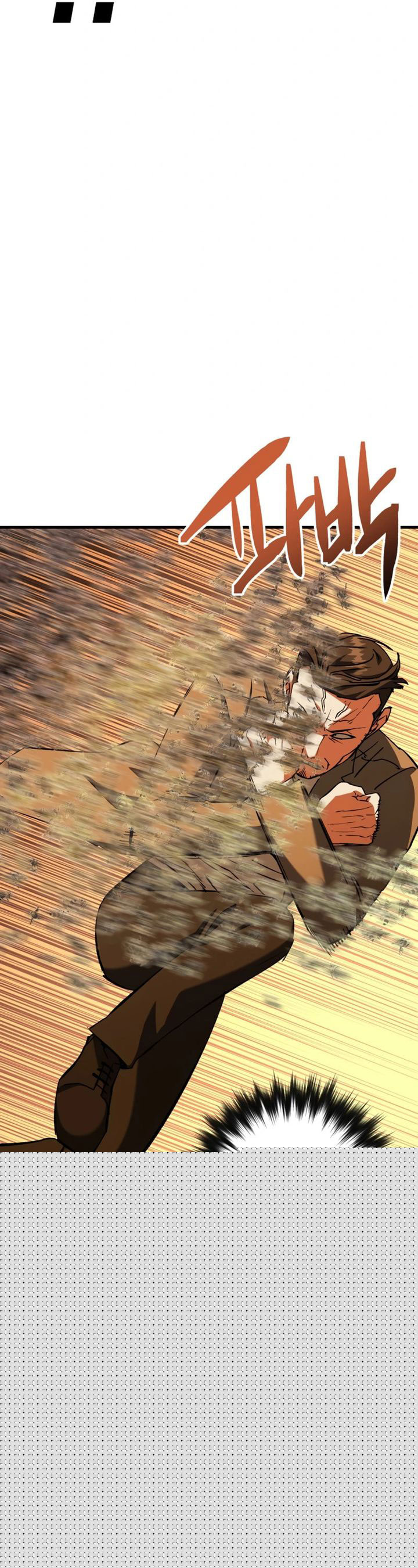 Killing Killer Chapter 96 Image 13