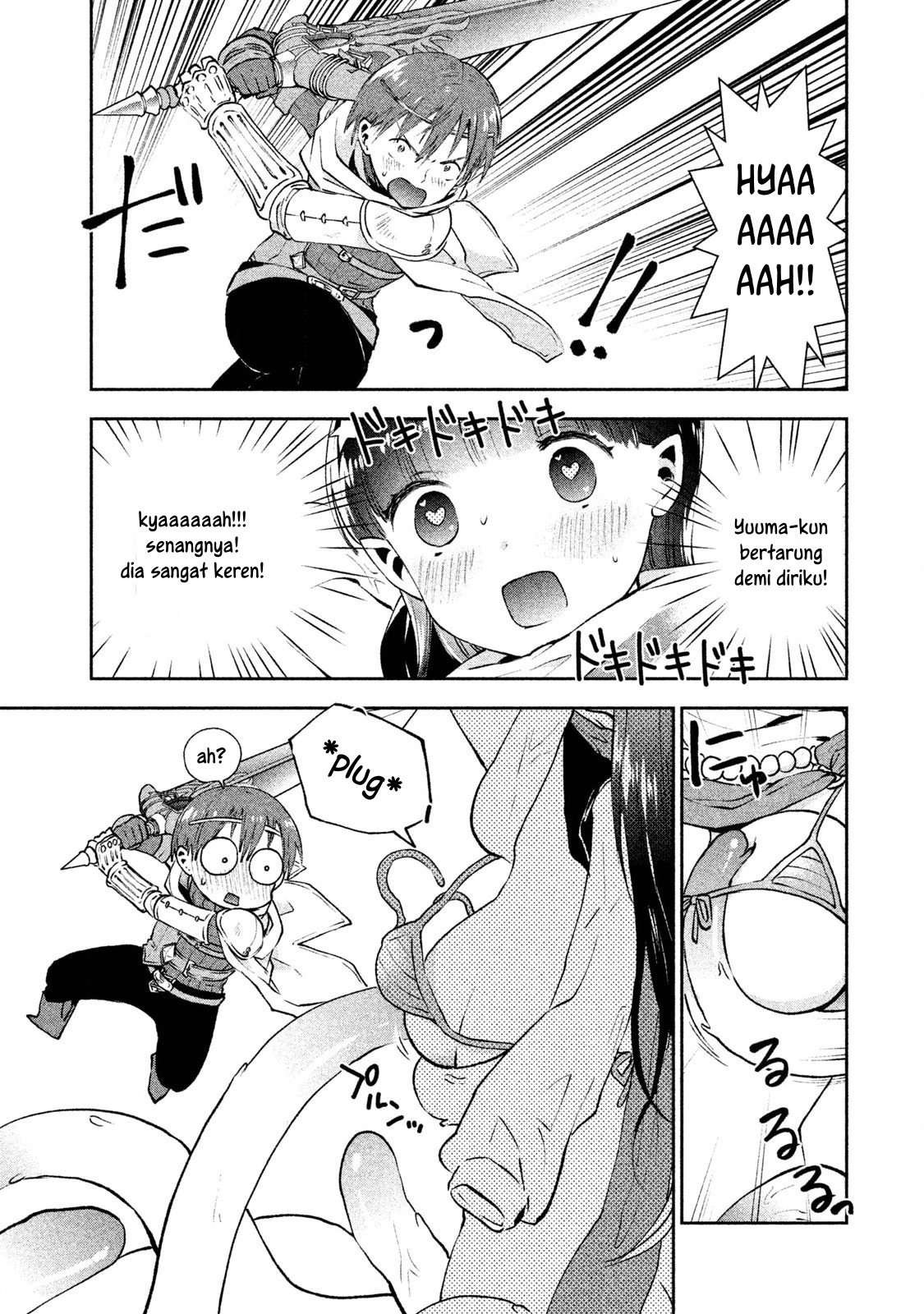 Aroma-chan wa Konya mo Hazukashii Chapter 02 Image 21