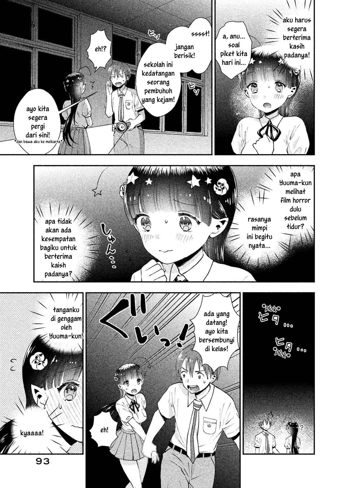 Aroma-chan wa Konya mo Hazukashii Chapter 04 Image 10
