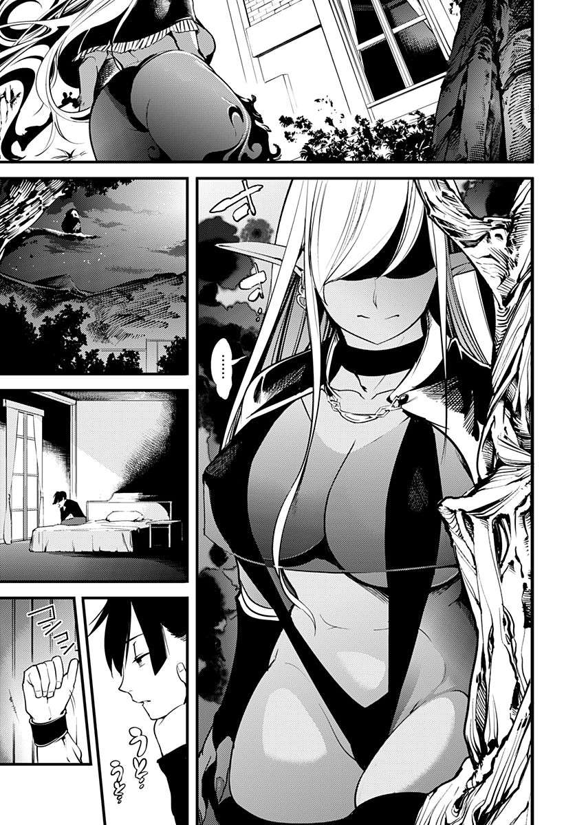 World’s End Harem Fantasia Chapter 1 Image 54