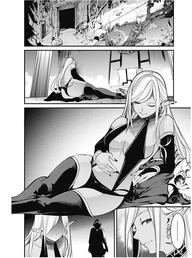 World’s End Harem Fantasia Chapter 10.1 Image 10