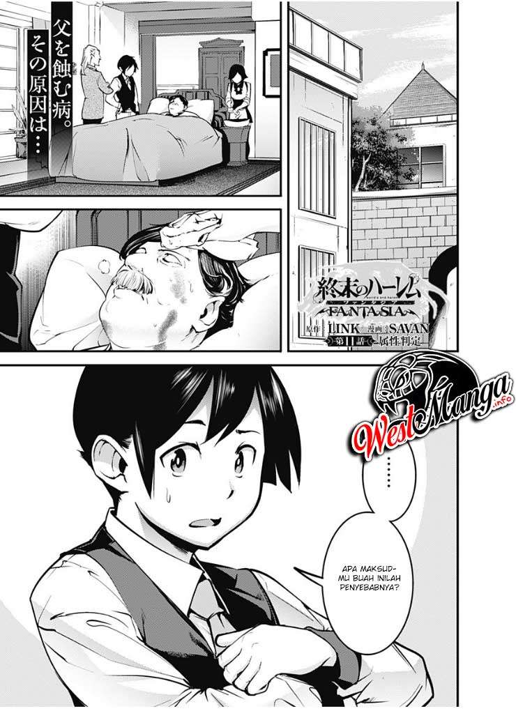 World’s End Harem Fantasia Chapter 11.1 Image 1