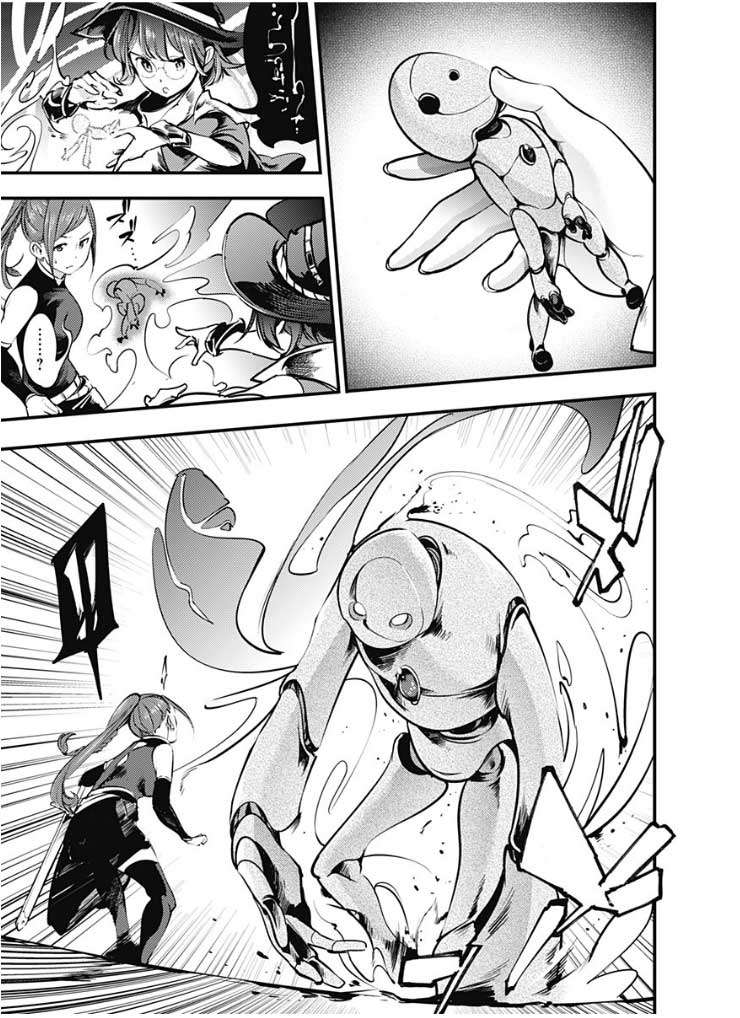 World’s End Harem Fantasia Chapter 11.1 Image 17