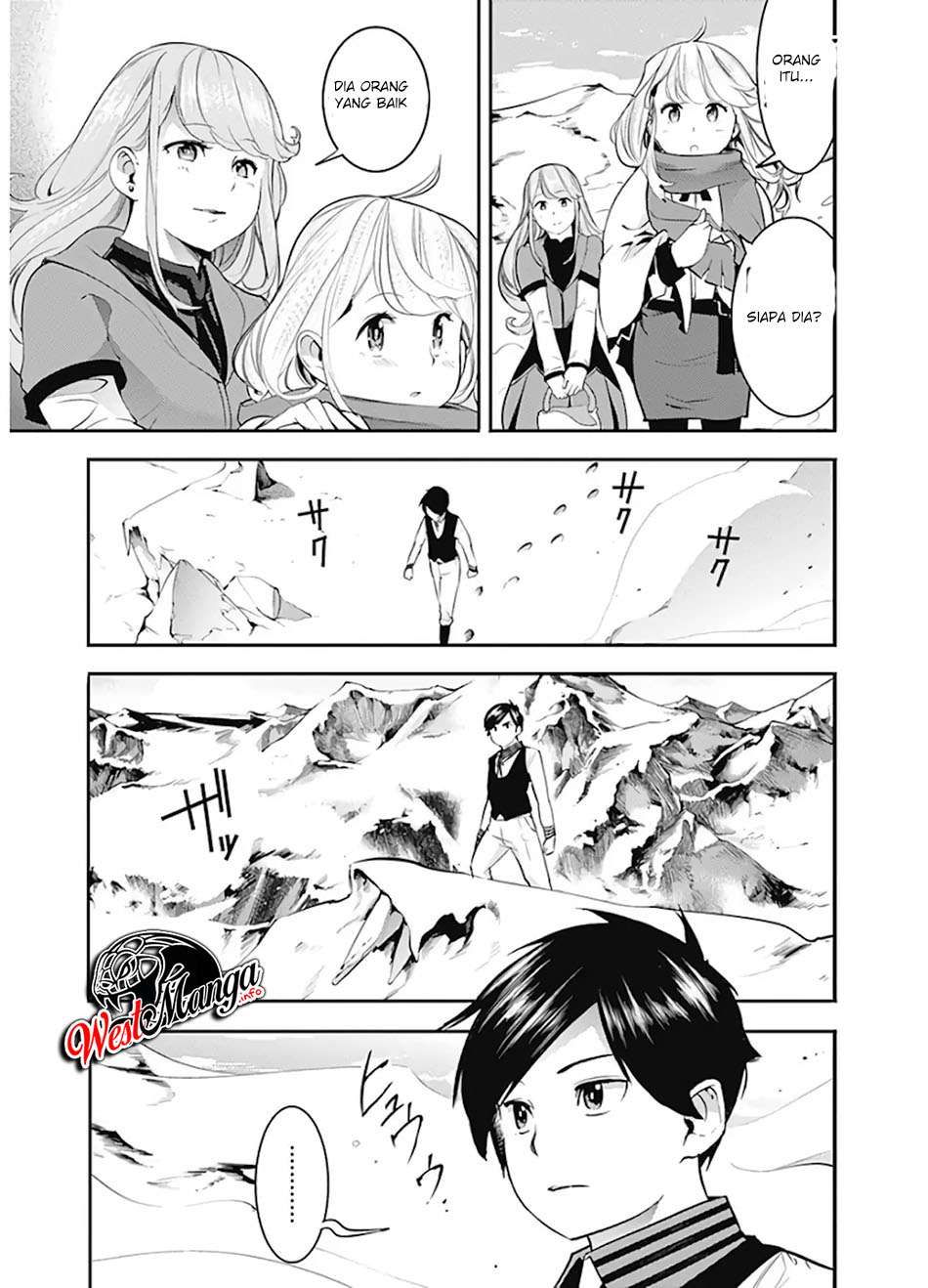 World’s End Harem Fantasia Chapter 14.1 Image 17