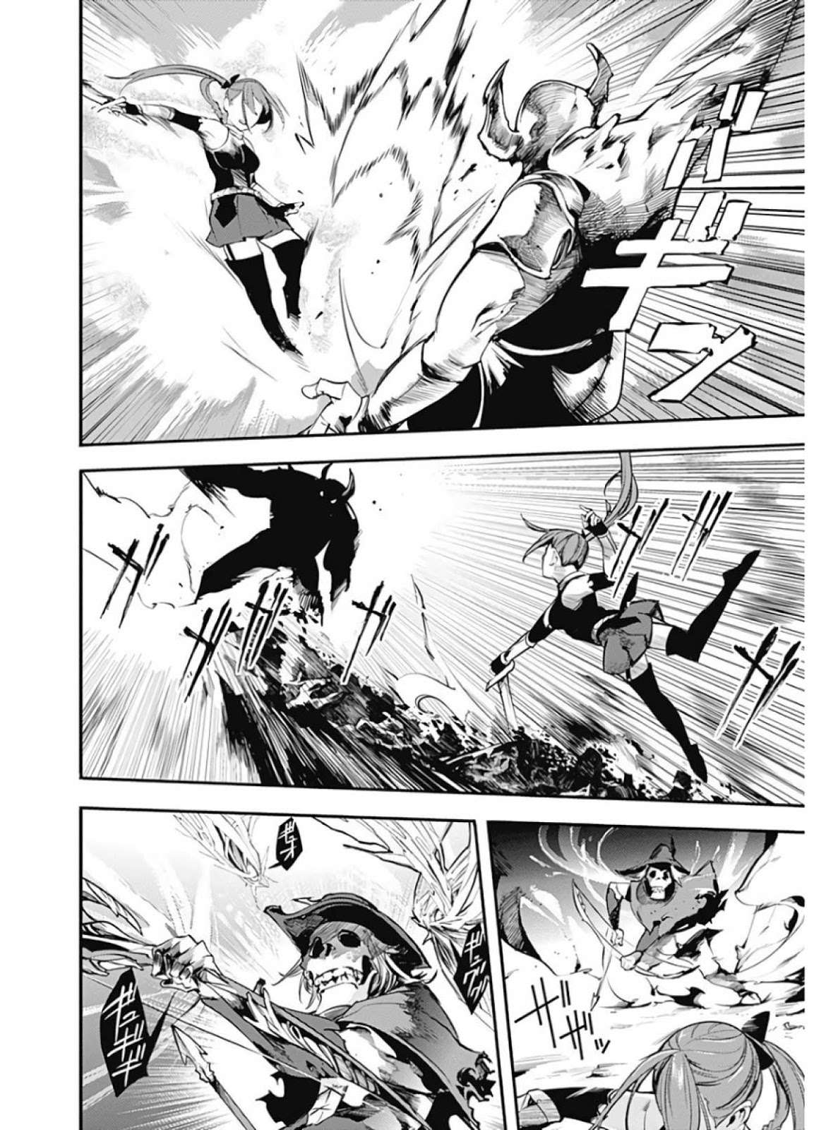 World’s End Harem Fantasia Chapter 15.1 Image 10