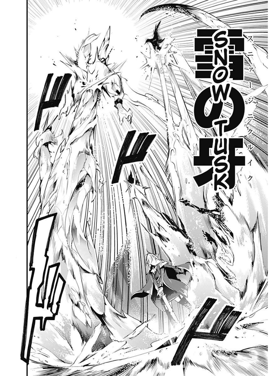 World’s End Harem Fantasia Chapter 15.2 Image 16