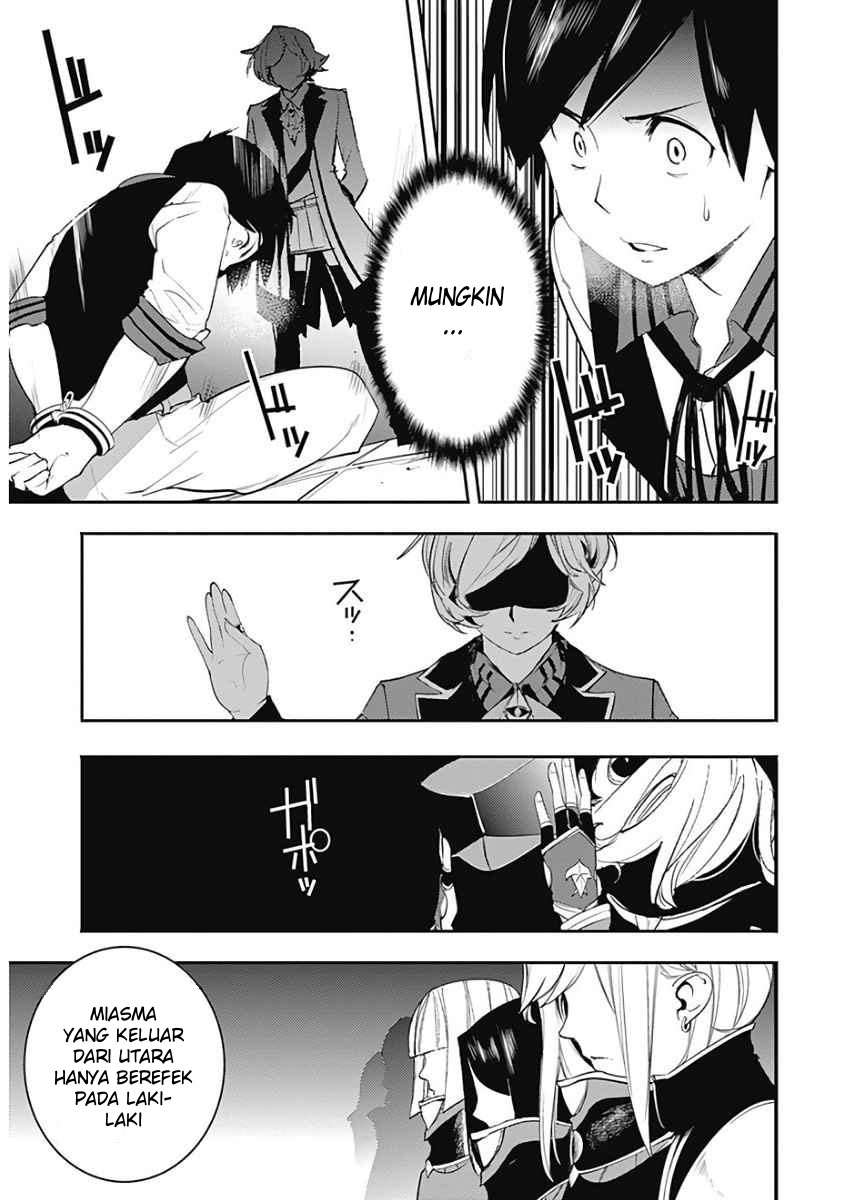 World’s End Harem Fantasia Chapter 16.1 Image 23