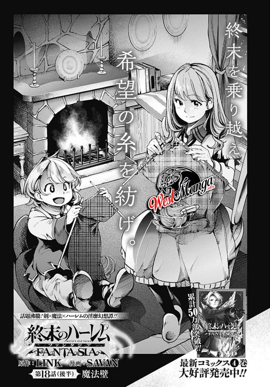 World’s End Harem Fantasia Chapter 18.3 Image 3
