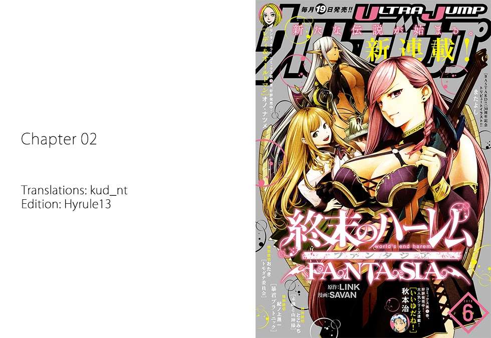 World’s End Harem Fantasia Chapter 2 Image 39