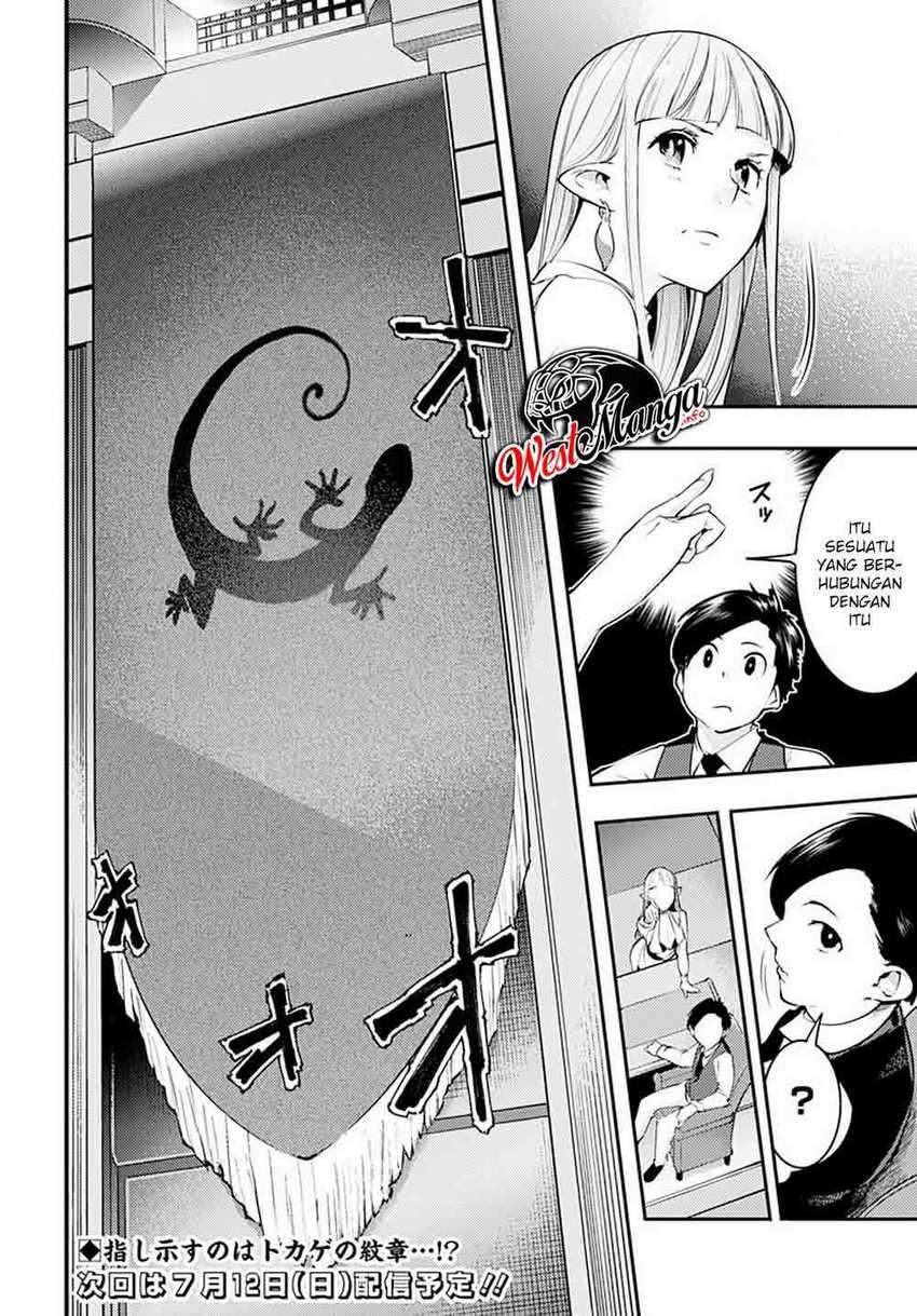 World’s End Harem Fantasia Chapter 22.1 Image 14