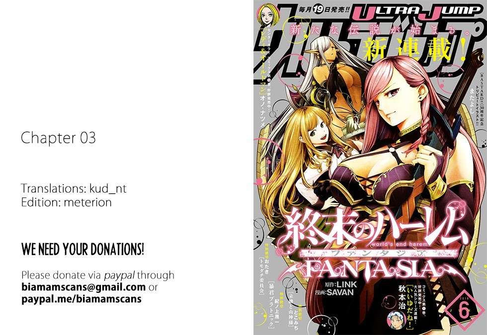World’s End Harem Fantasia Chapter 3 Image 43