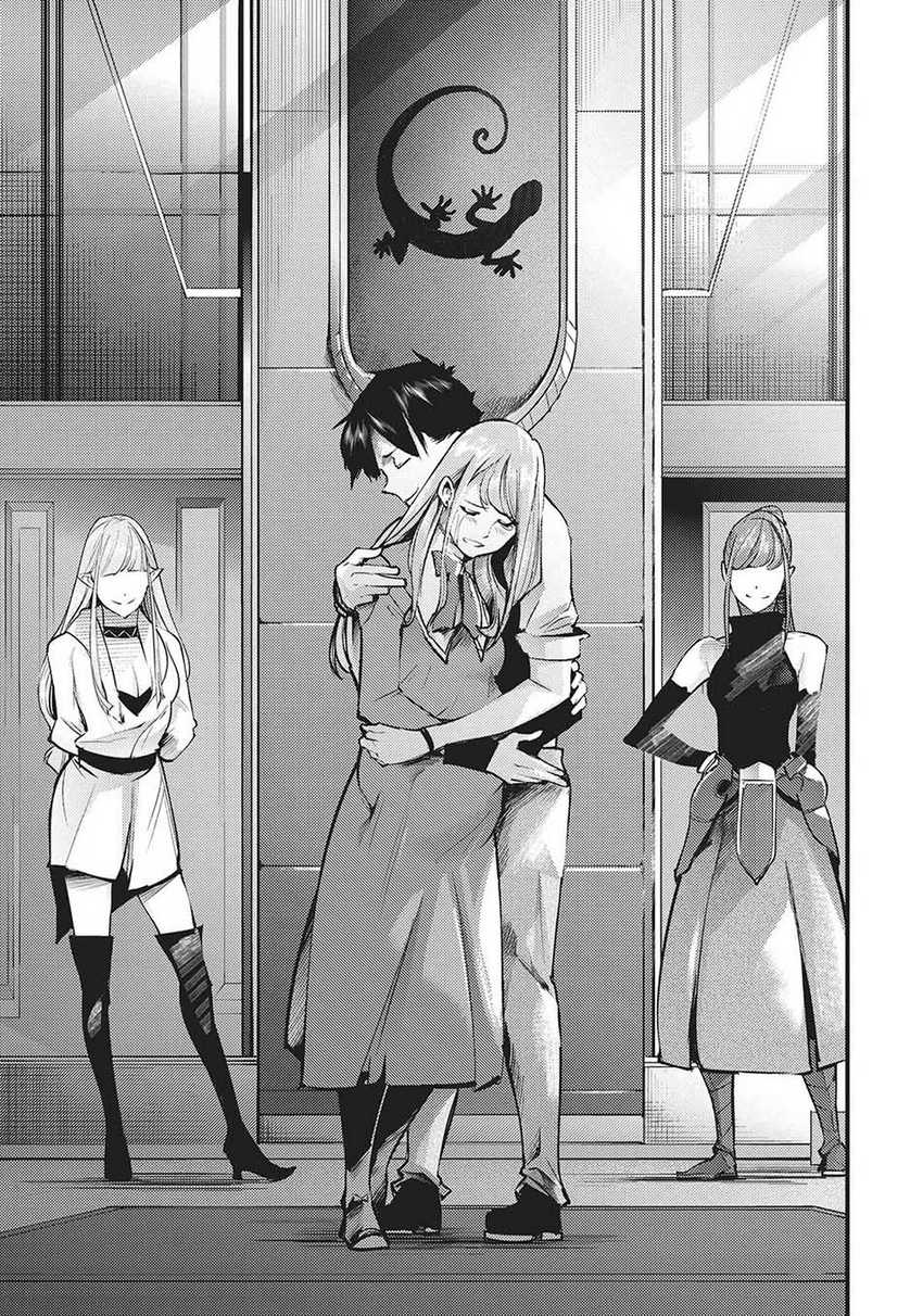 World’s End Harem Fantasia Chapter 38 Image 27