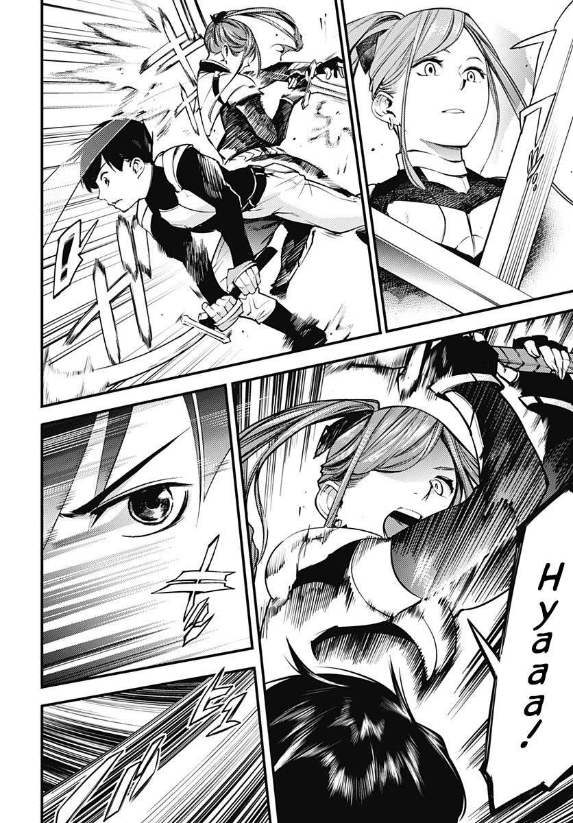 World’s End Harem Fantasia Chapter 4 Image 3