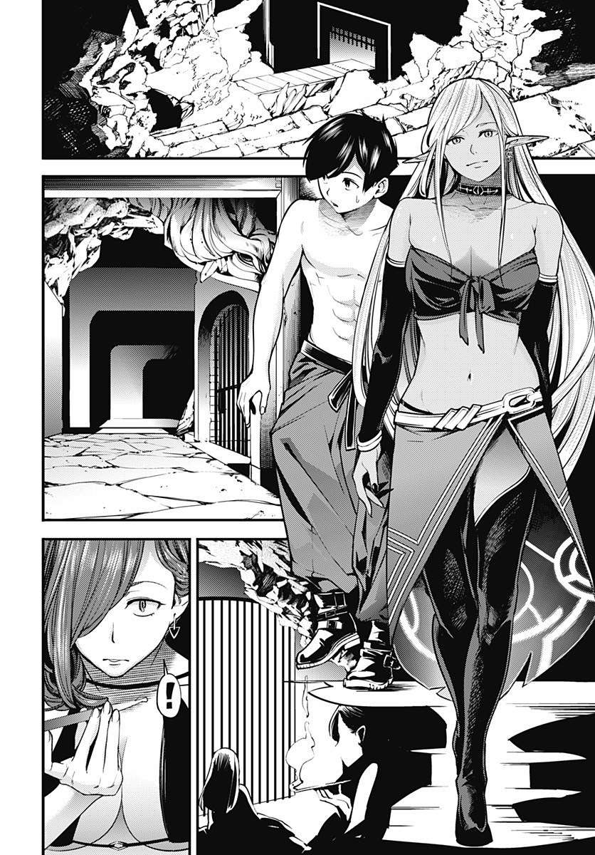 World’s End Harem Fantasia Chapter 4 Image 31