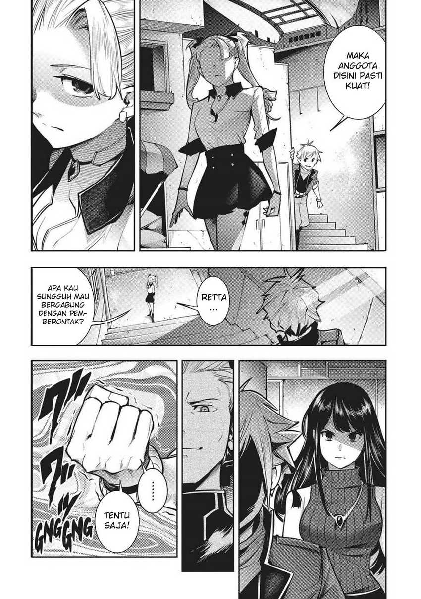 World’s End Harem Fantasia Chapter 45 Image 6