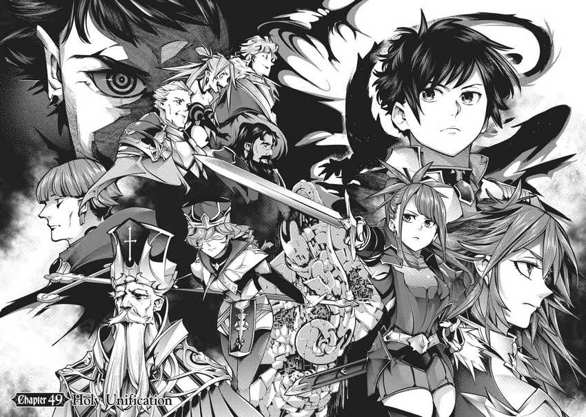 World’s End Harem Fantasia Chapter 49 Image 2