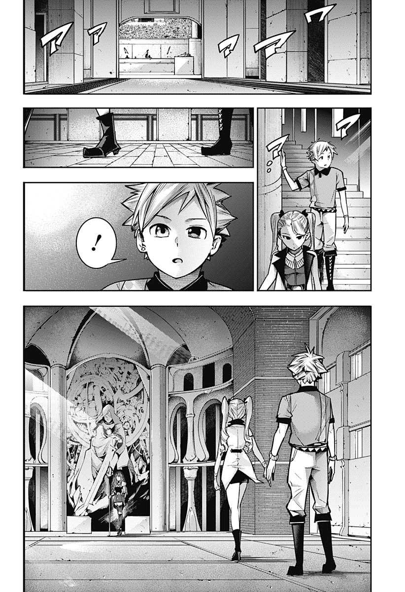 World’s End Harem Fantasia Chapter 51 Image 11
