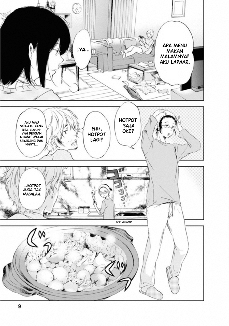 Anata ga Shitekurenakute mo Chapter 01 Image 6