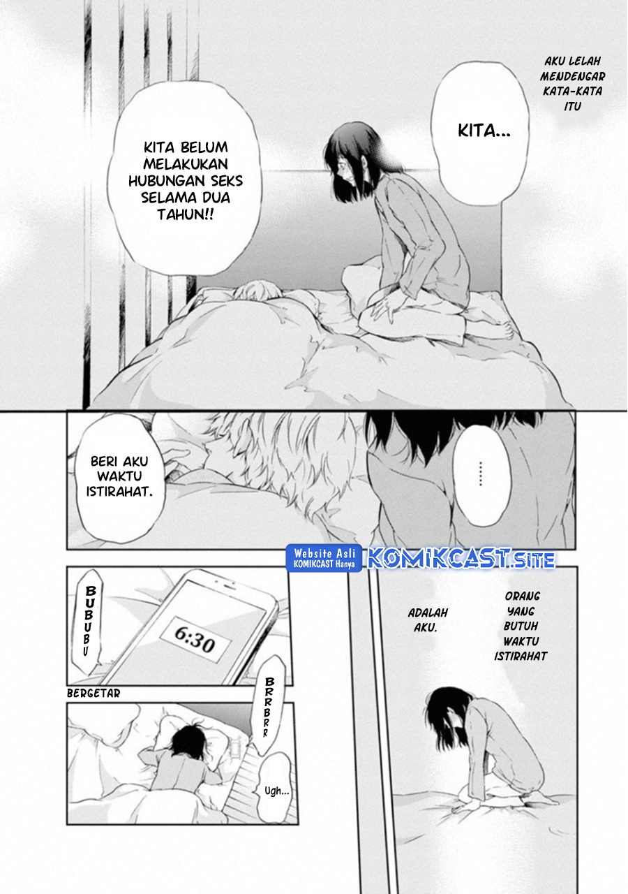Anata ga Shitekurenakute mo Chapter 01 Image 11