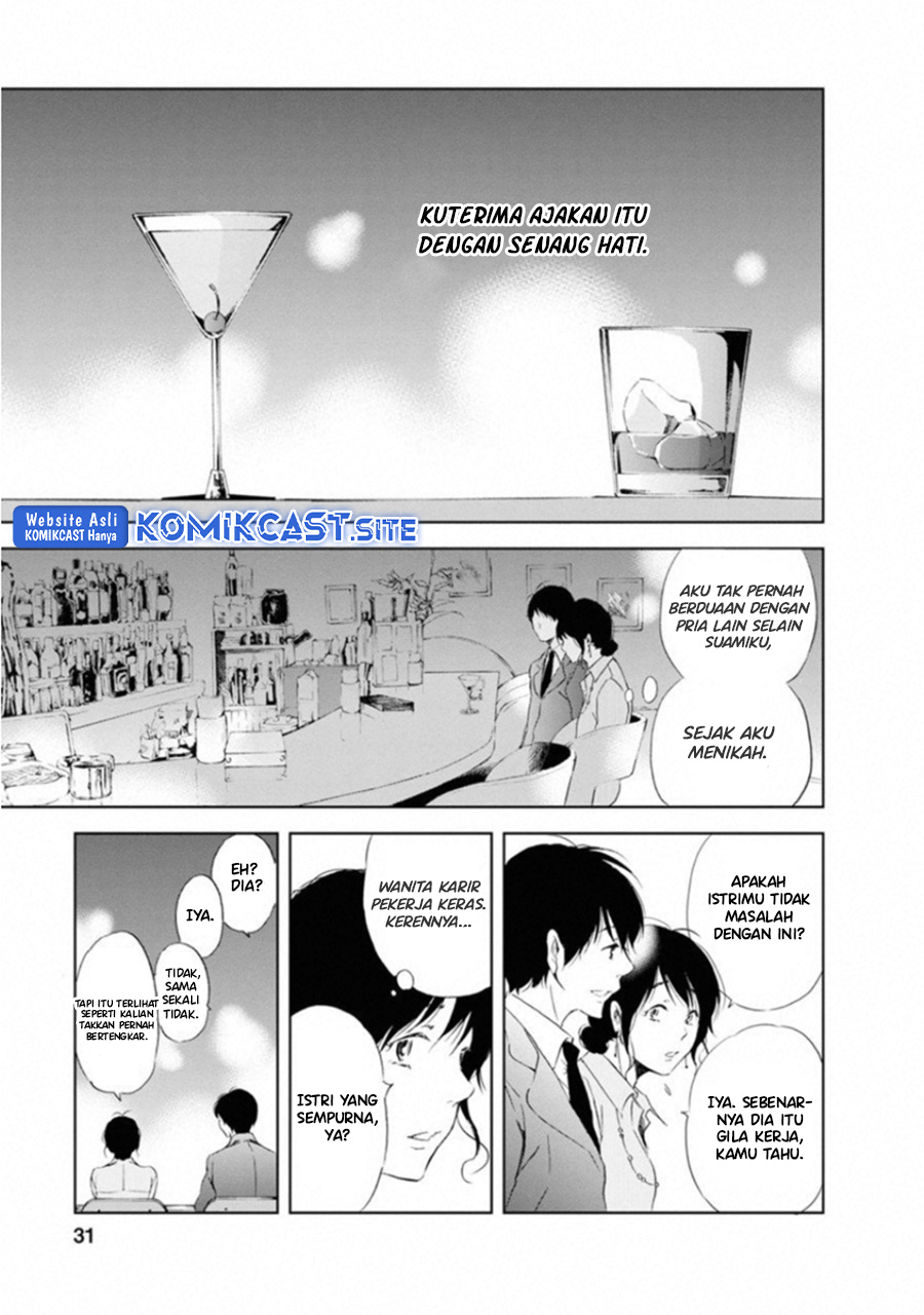 Anata ga Shitekurenakute mo Chapter 01 Image 28