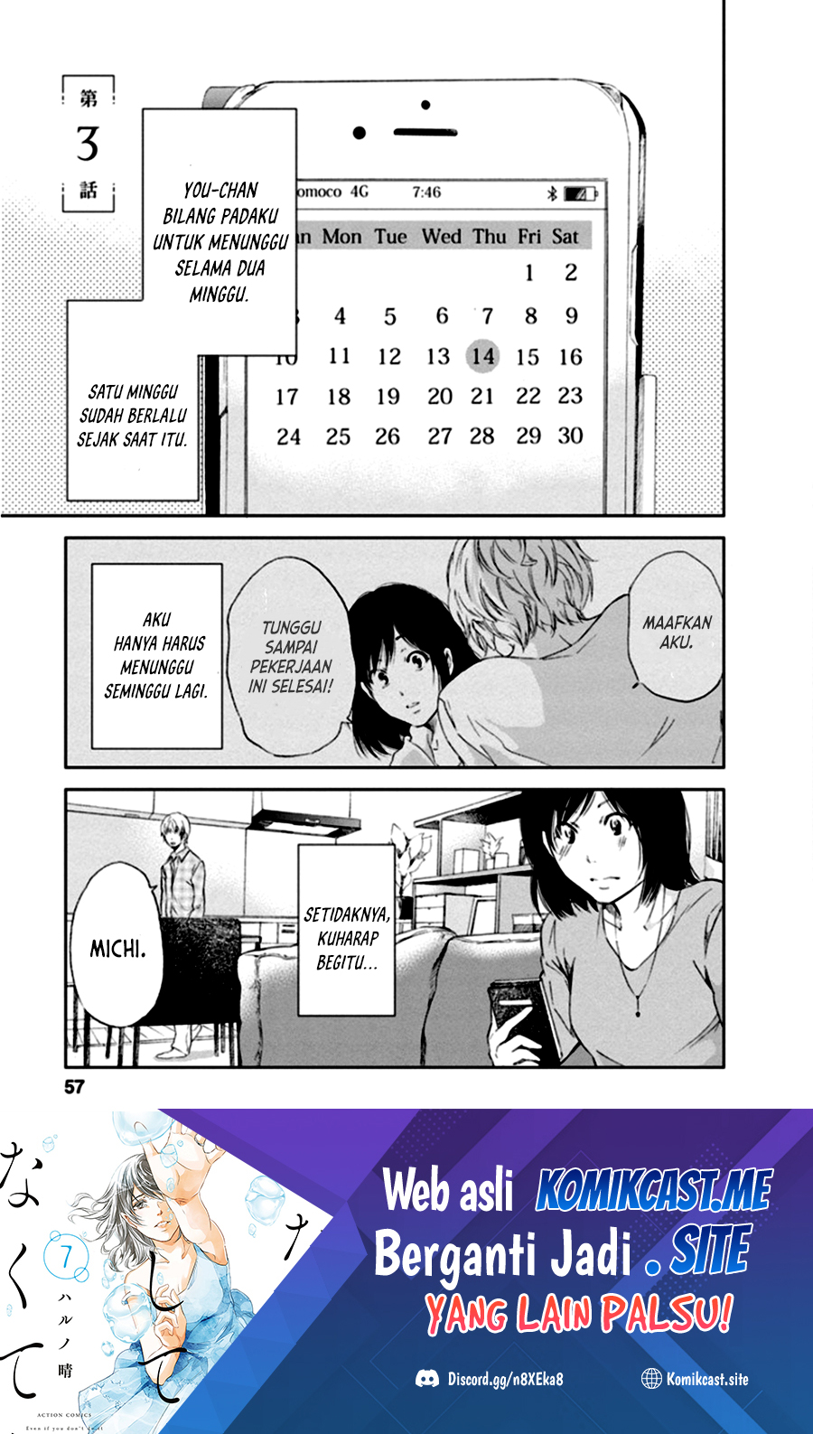 Anata ga Shitekurenakute mo Chapter 03 Image 1