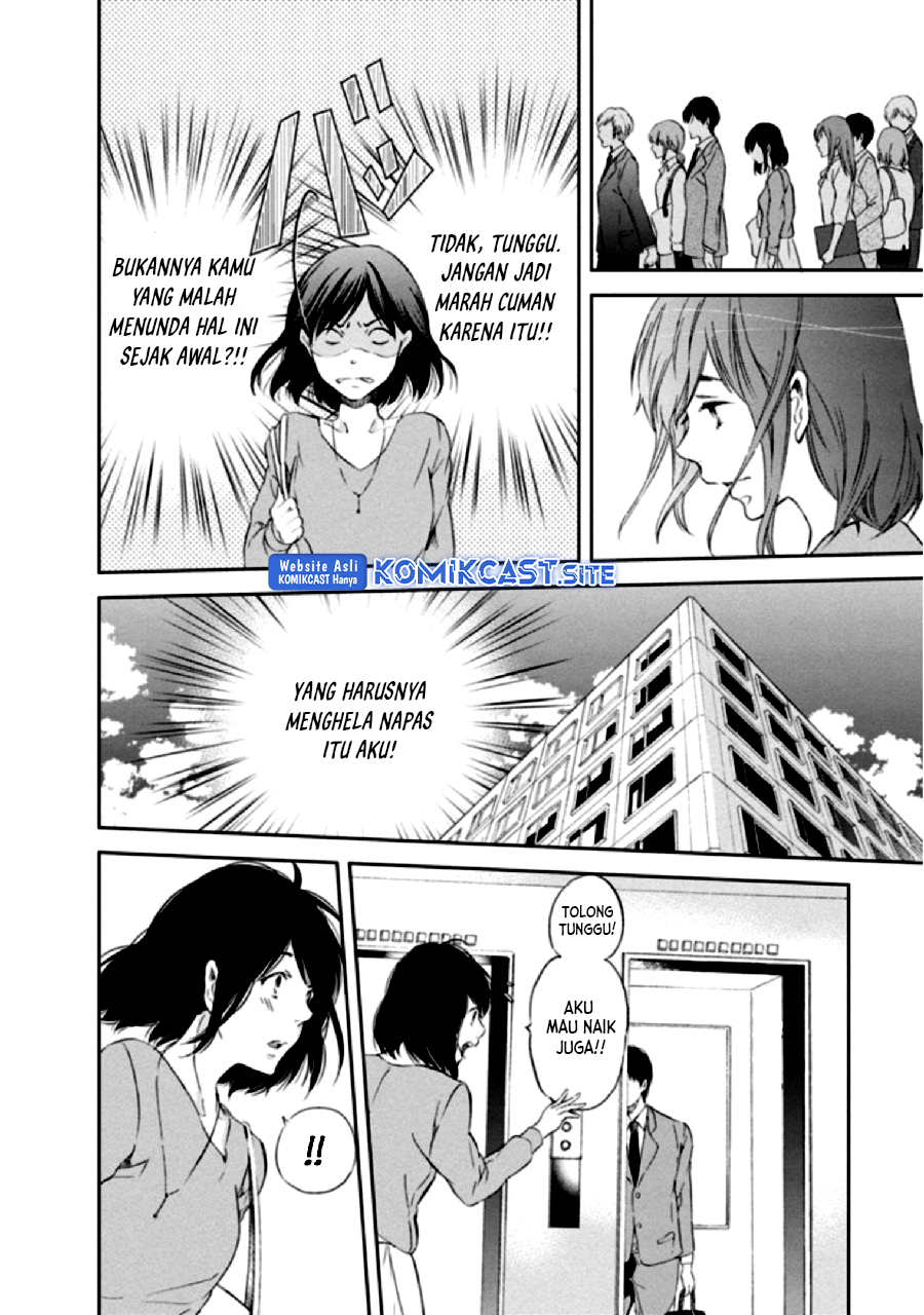 Anata ga Shitekurenakute mo Chapter 03 Image 4