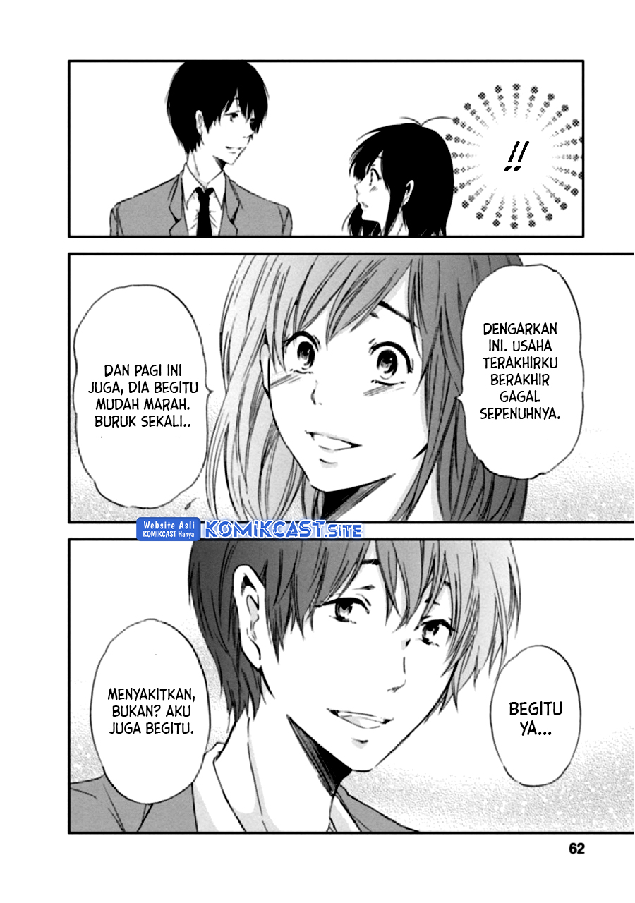 Anata ga Shitekurenakute mo Chapter 03 Image 6