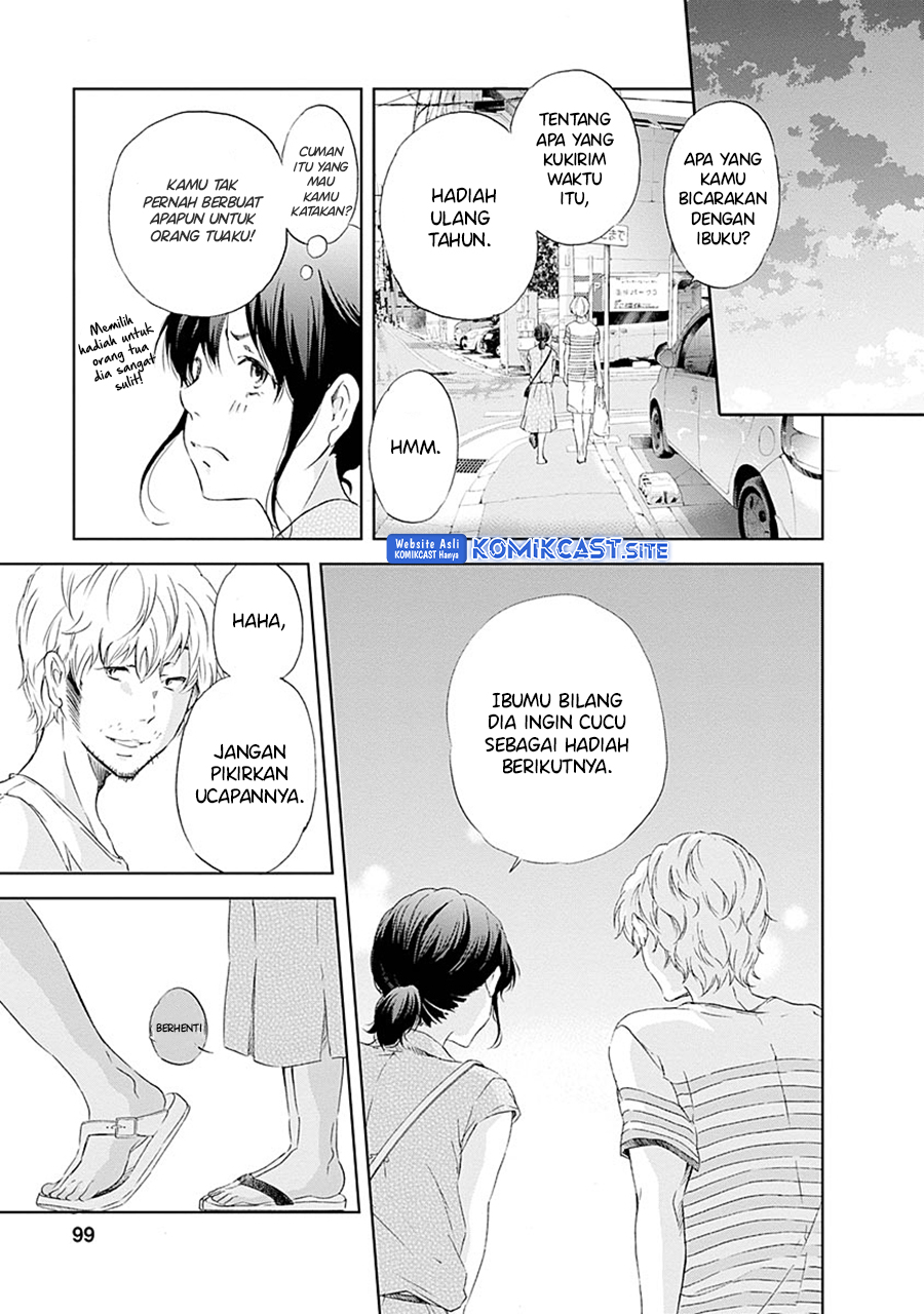 Anata ga Shitekurenakute mo Chapter 05 Image 3