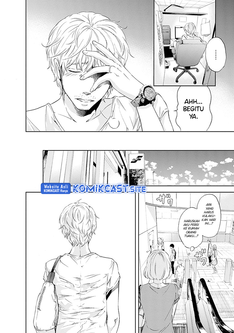 Anata ga Shitekurenakute mo Chapter 06 Image 2