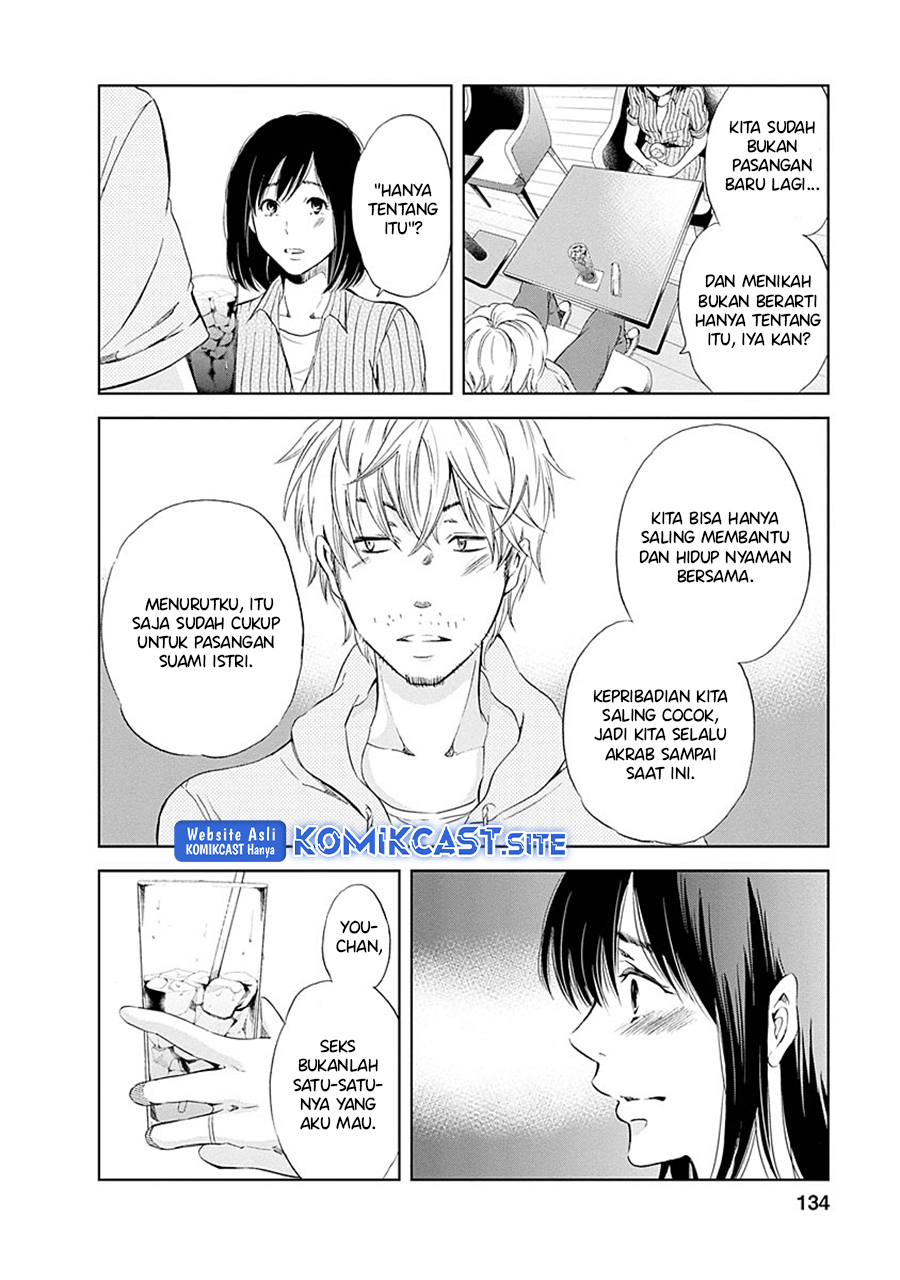 Anata ga Shitekurenakute mo Chapter 06 Image 17