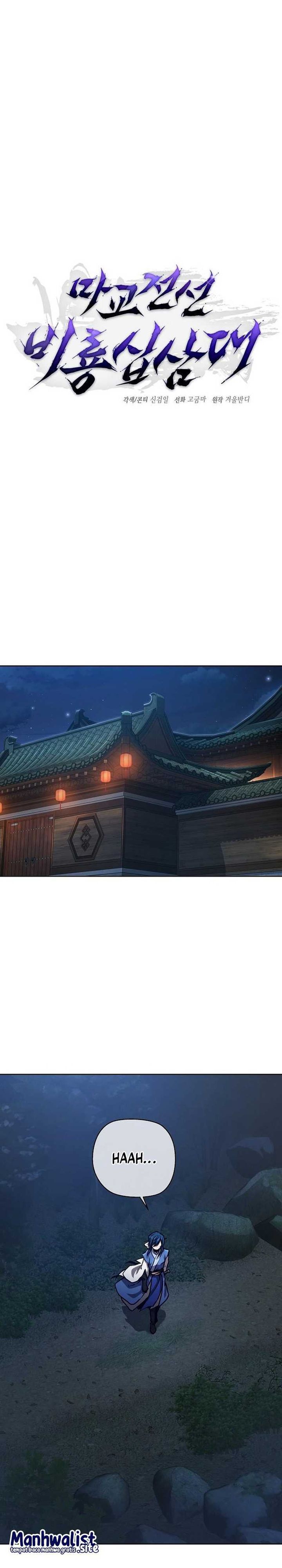 Reborn on the Demonic Cult Battlefield Chapter 05 Image 10