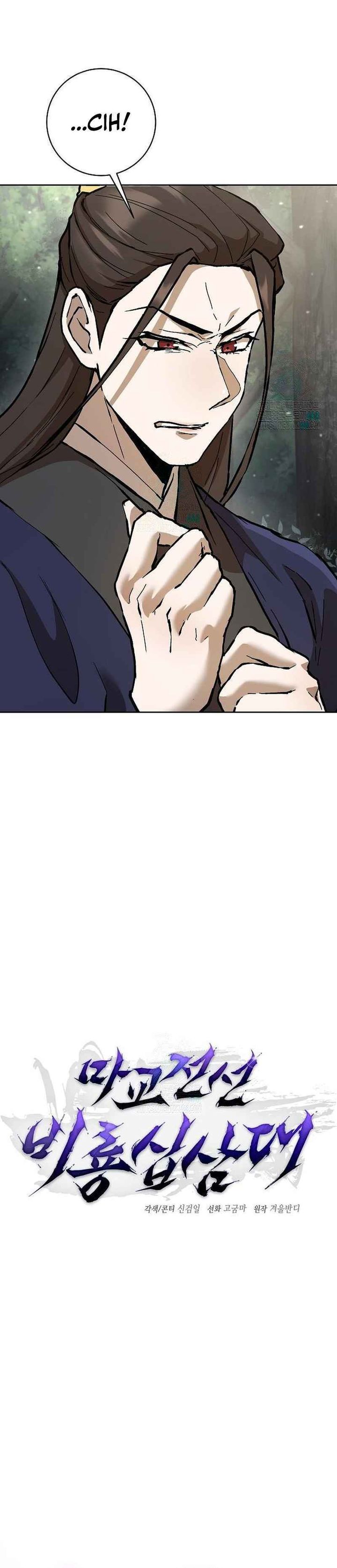 Reborn on the Demonic Cult Battlefield Chapter 14 Image 19