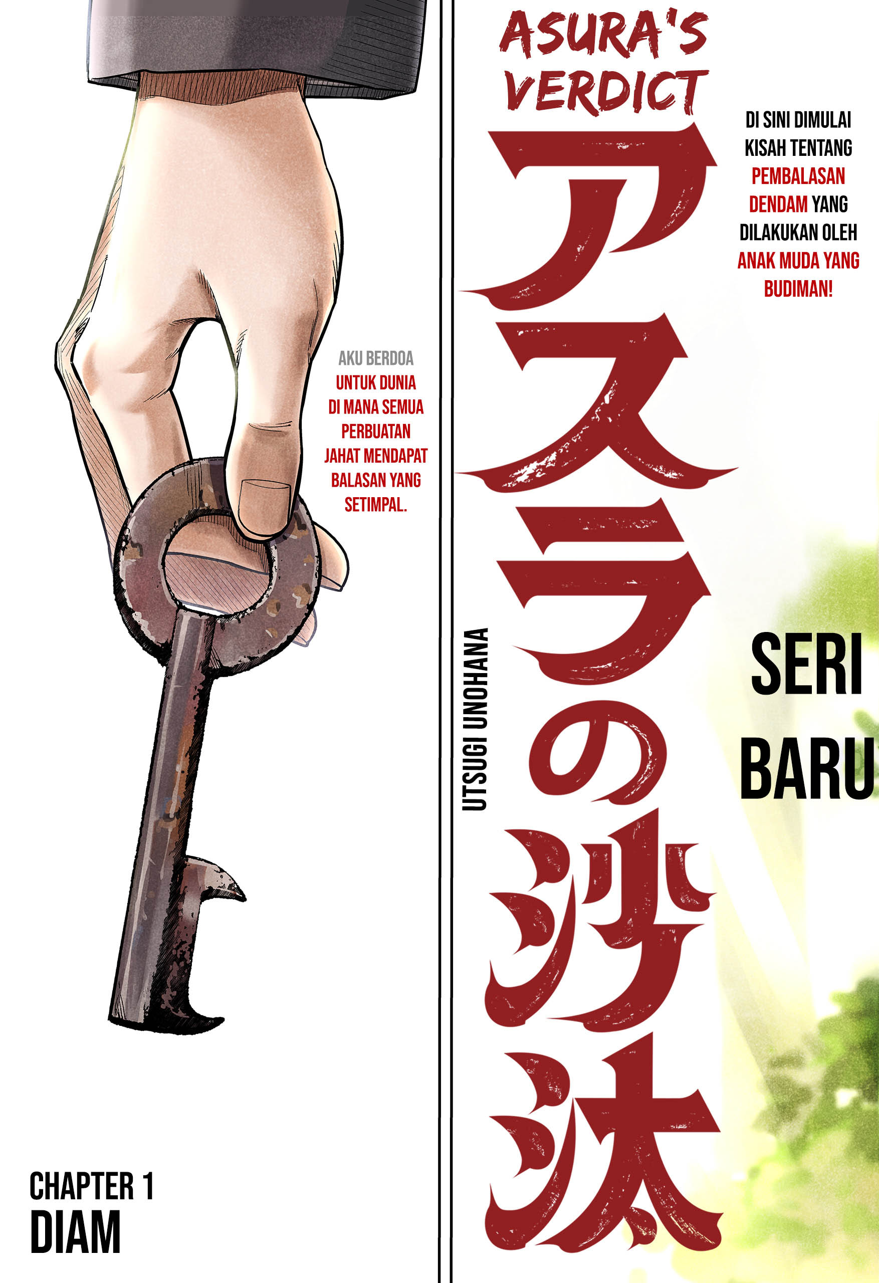 Asura’s Verdict Chapter 1 Image 3