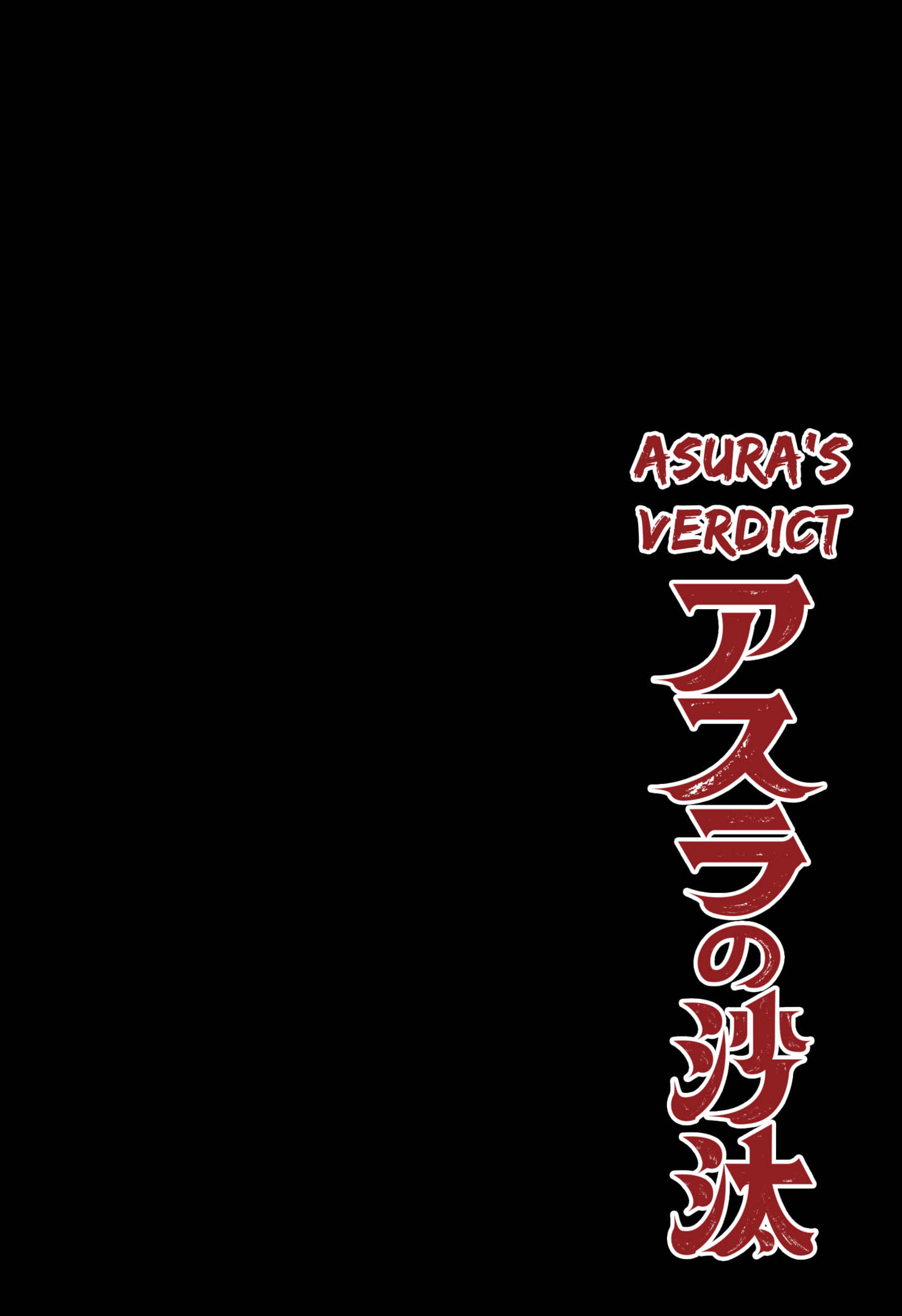 Asura’s Verdict Chapter 1 Image 5