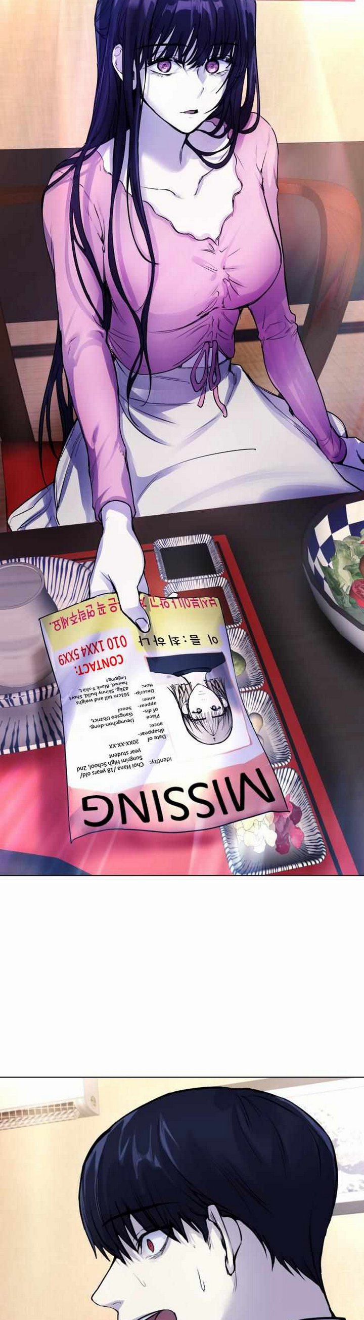 Broken Daily Life Chapter 07.1 Image 3