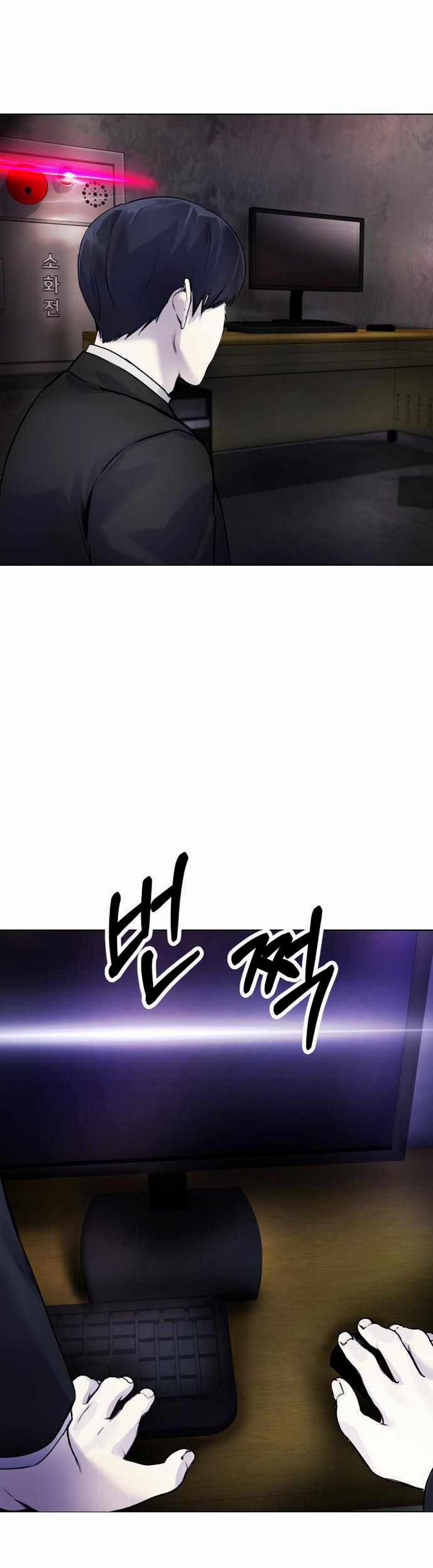 Broken Daily Life Chapter 08.1 Image 32