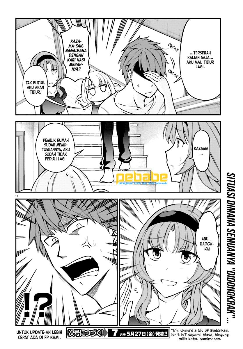 D-Frag! Chapter 82 Image 12