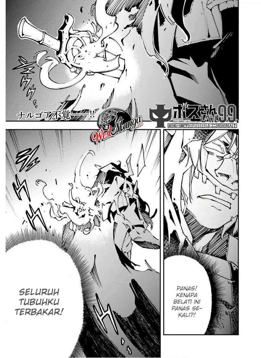 Chū Boss-san Level 99, Saikyou no Buka-tachi to Tomo ni Nishuume Totsunyuu! Chapter 08 Image 1