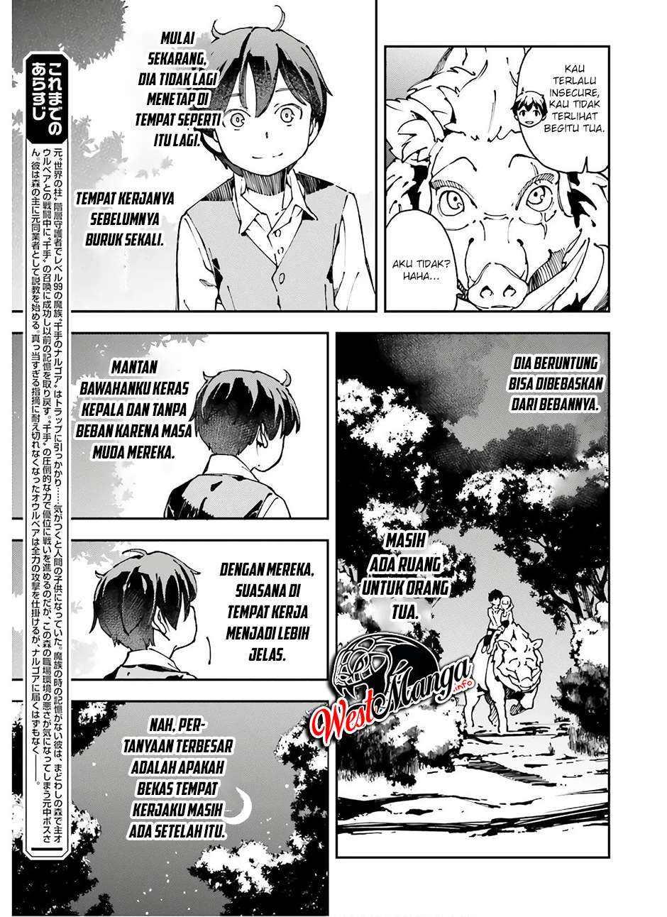 Chū Boss-san Level 99, Saikyou no Buka-tachi to Tomo ni Nishuume Totsunyuu! Chapter 11 Image 4