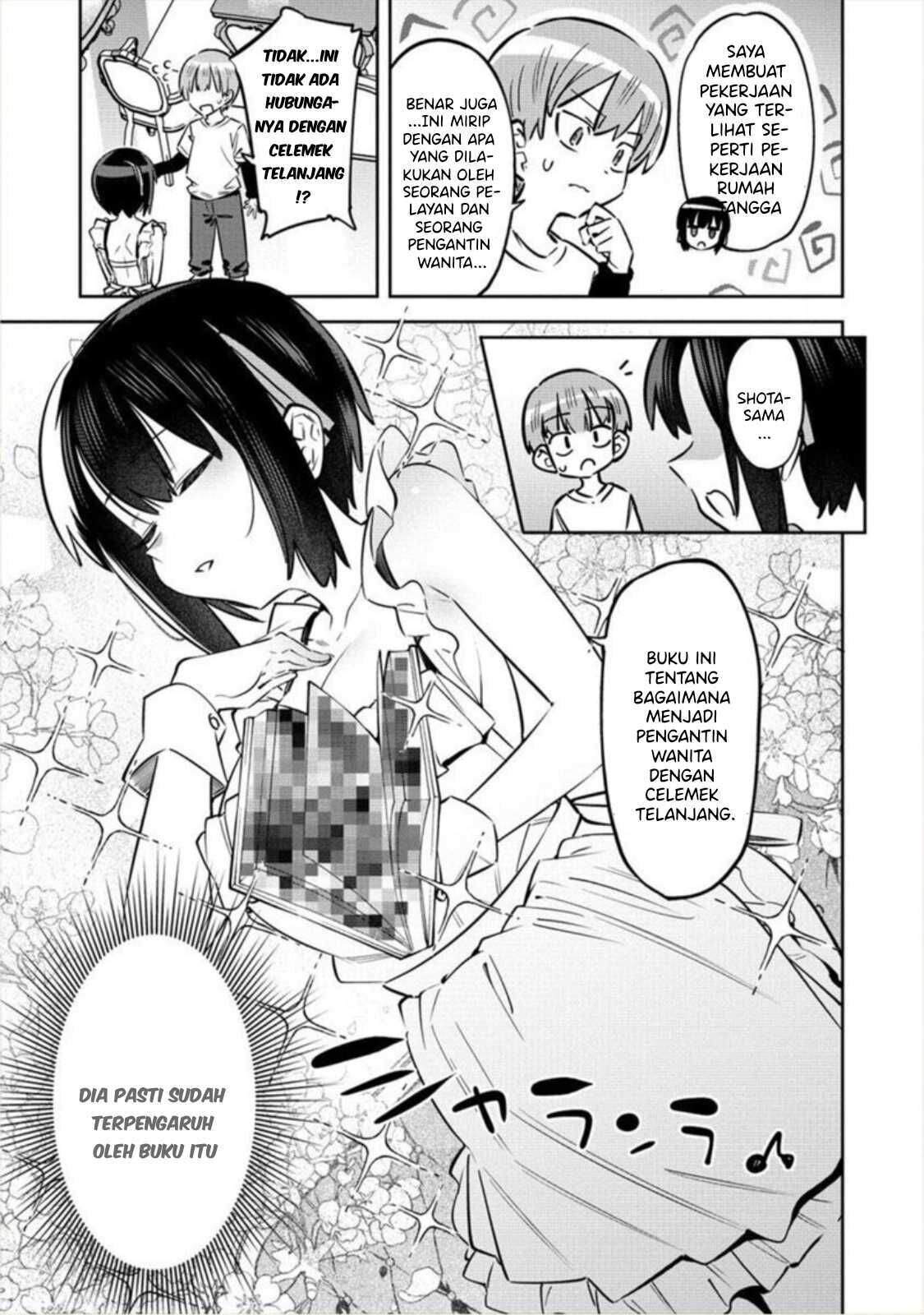Bokunchi No Maid-San Tachi!! Chapter 02 Image 7